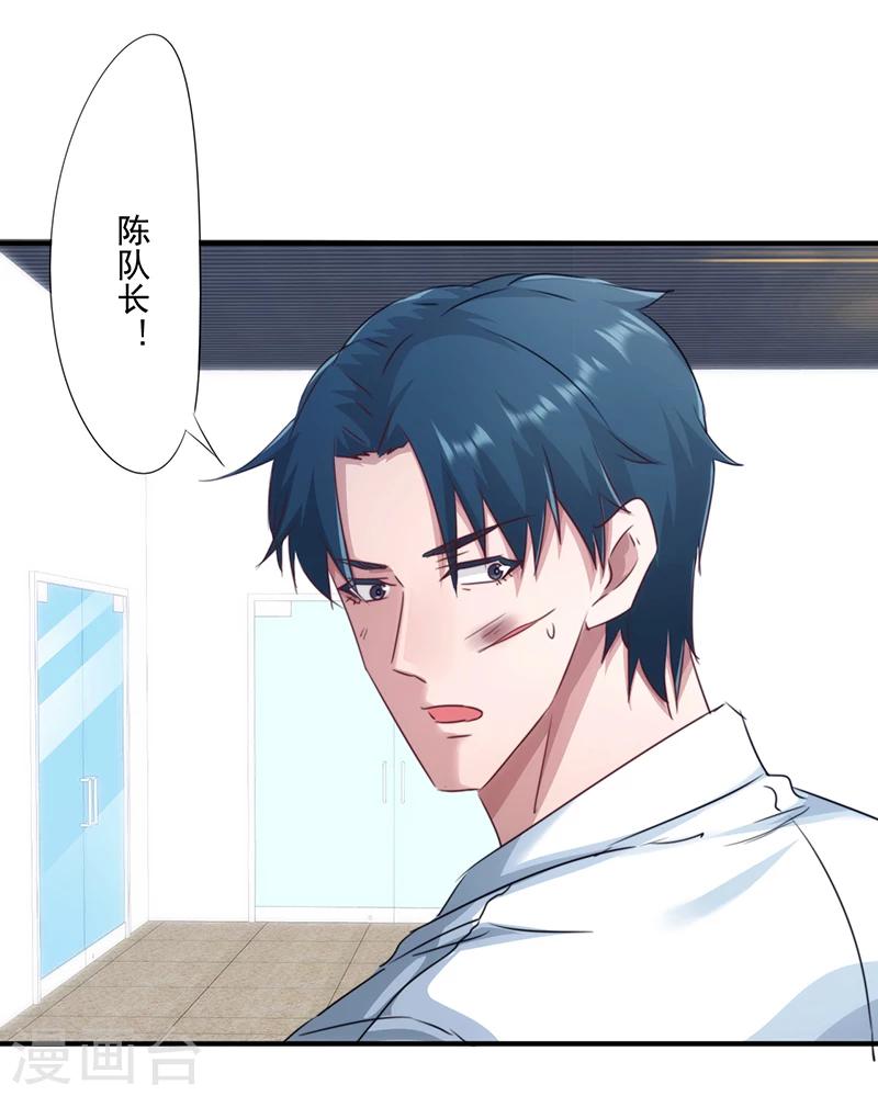 第186话 监禁-第186话