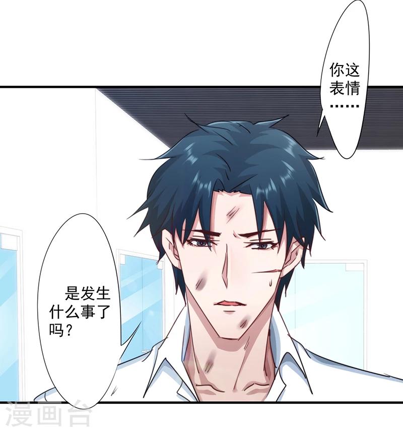 第186话 监禁-第186话