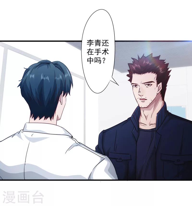 第186话 监禁-第186话
