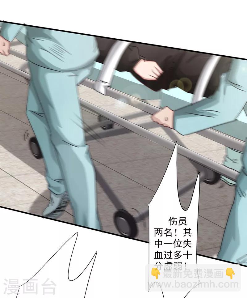 第186话 监禁-第186话