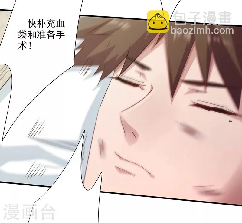 第186话 监禁-第186话