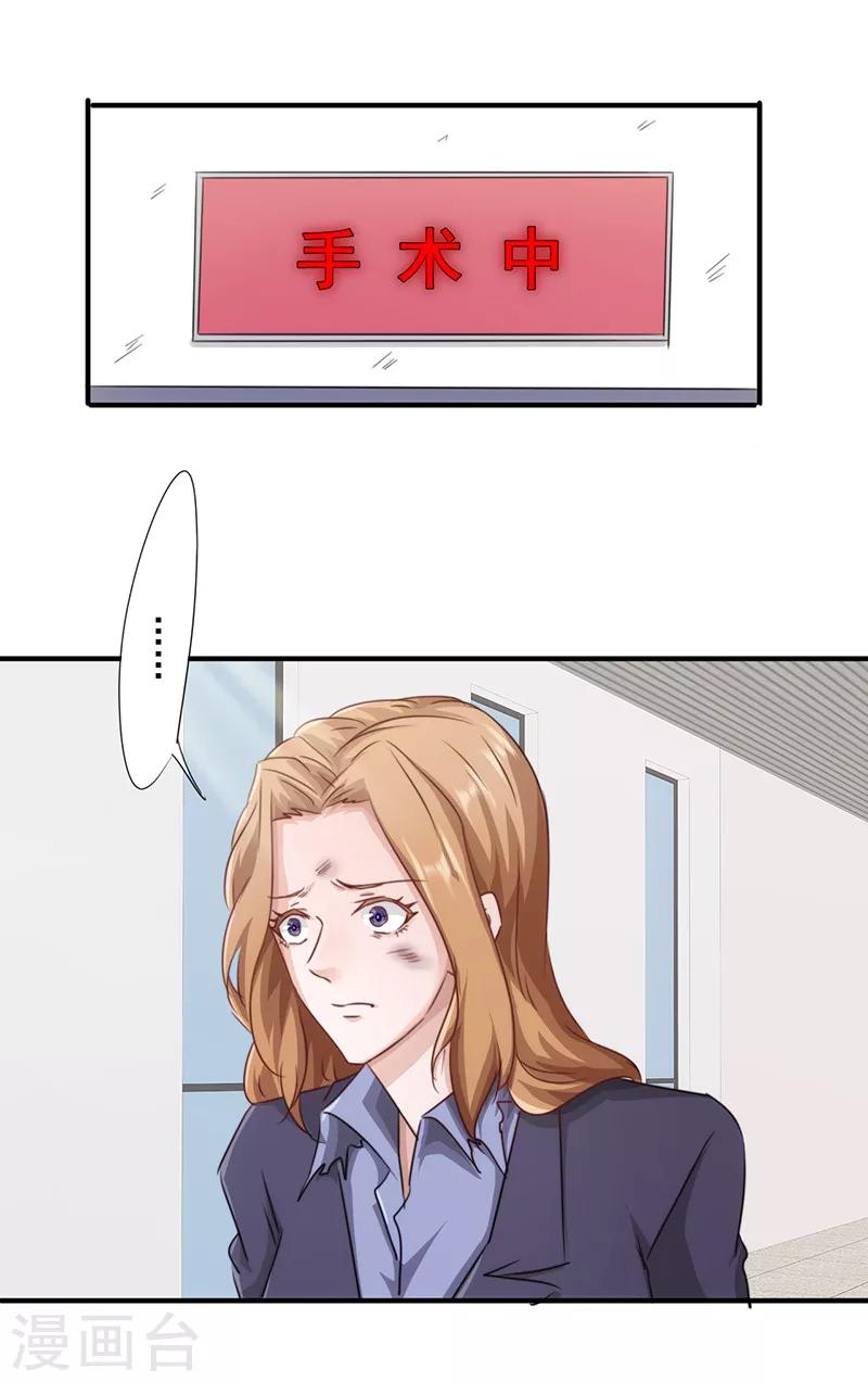第186话 监禁-第186话