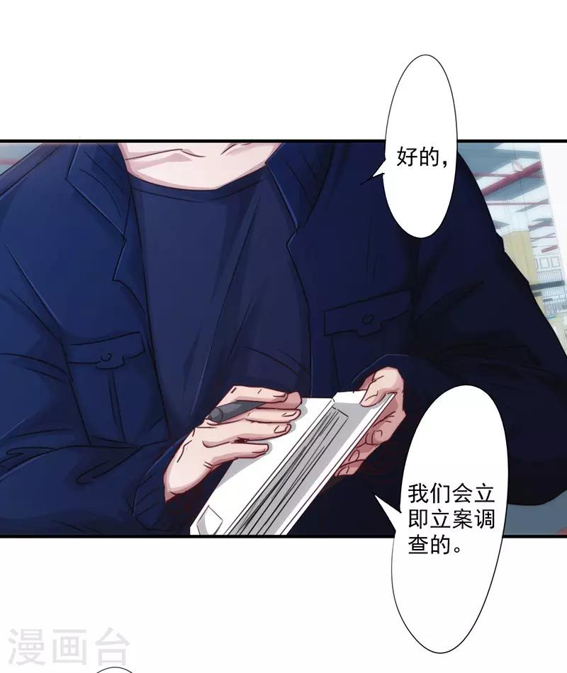 第188话 审讯-第188话