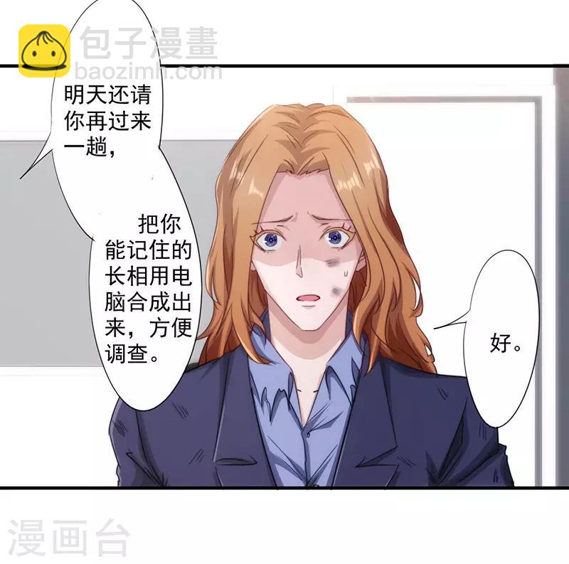 第188话 审讯-第188话