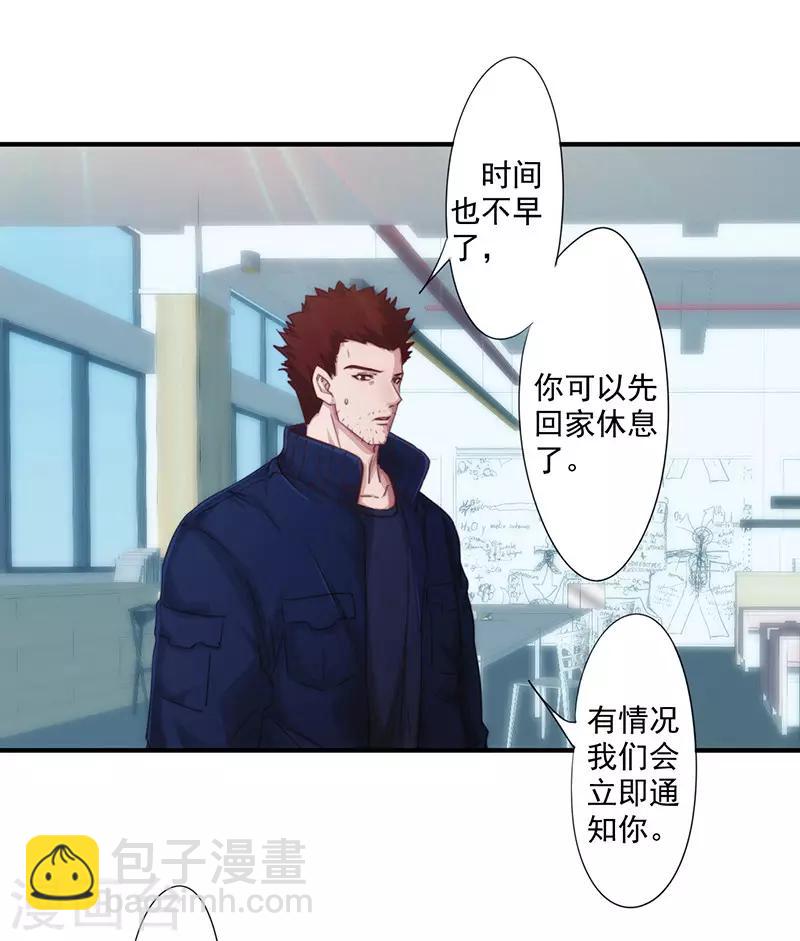 第188话 审讯-第188话