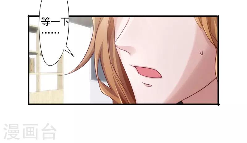 第188话 审讯-第188话