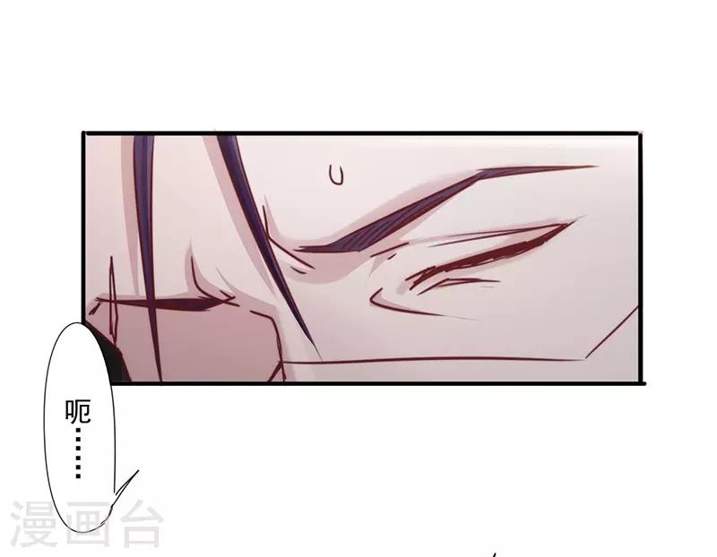 第188话 审讯-第188话