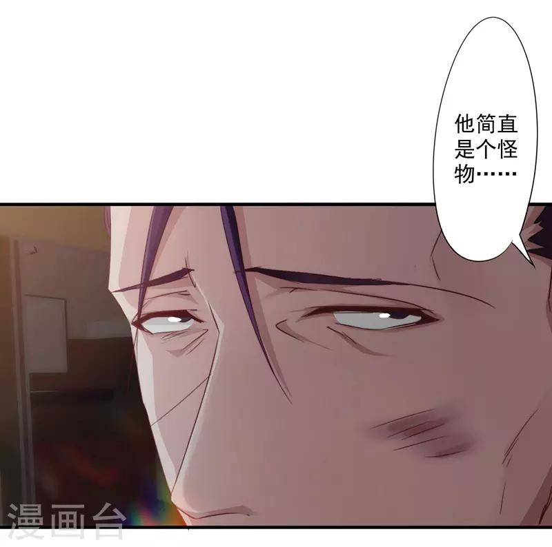 第188话 审讯-第188话