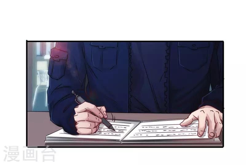 第188话 审讯-第188话