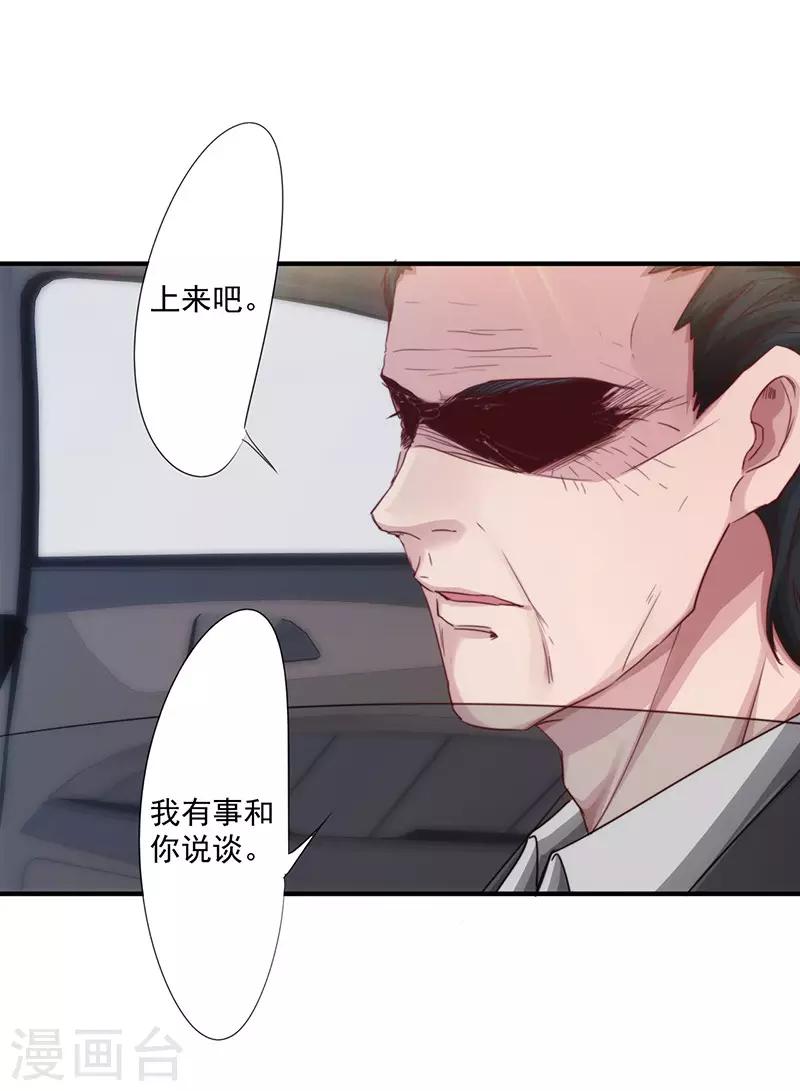 第190话 稳住局势-第190话