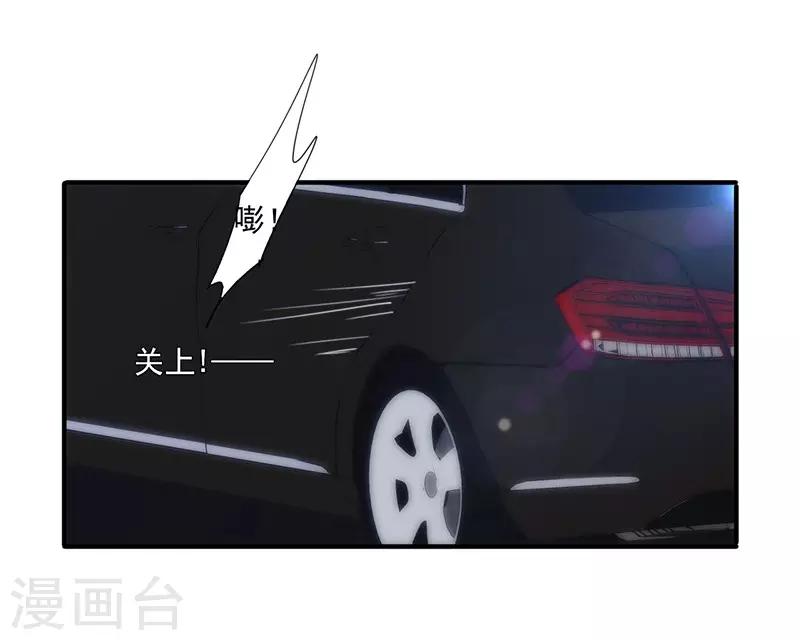第190话 稳住局势-第190话