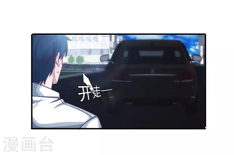 第190话 稳住局势-第190话