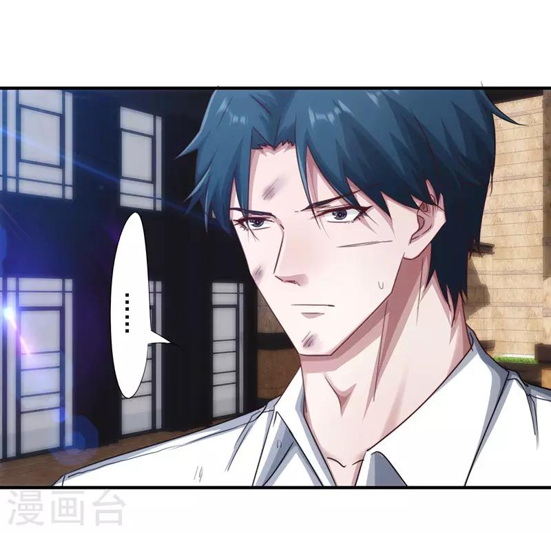 第190话 稳住局势-第190话