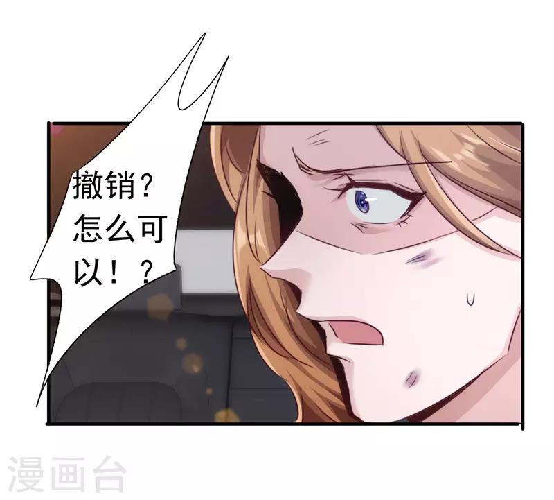 第190话 稳住局势-第190话