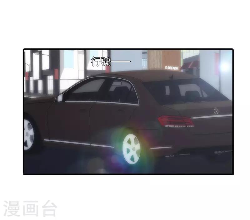 第190话 稳住局势-第190话