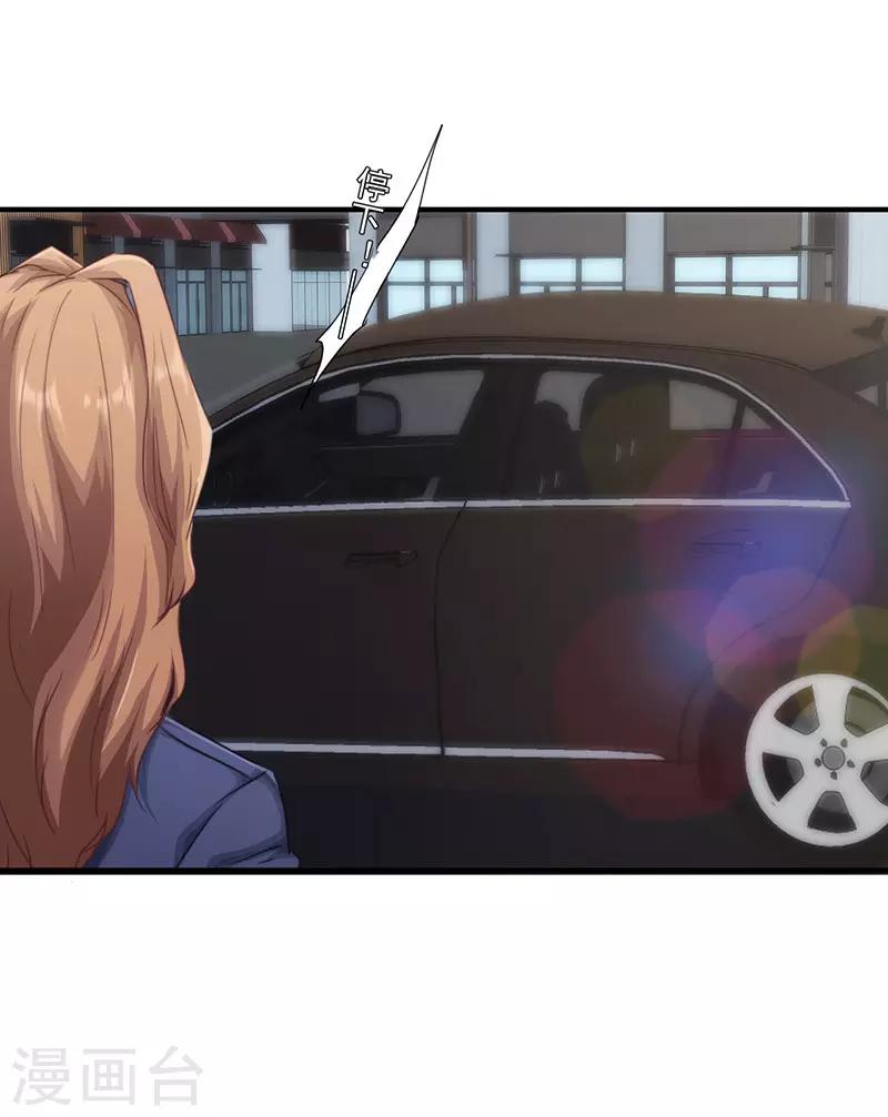 第190话 稳住局势-第190话