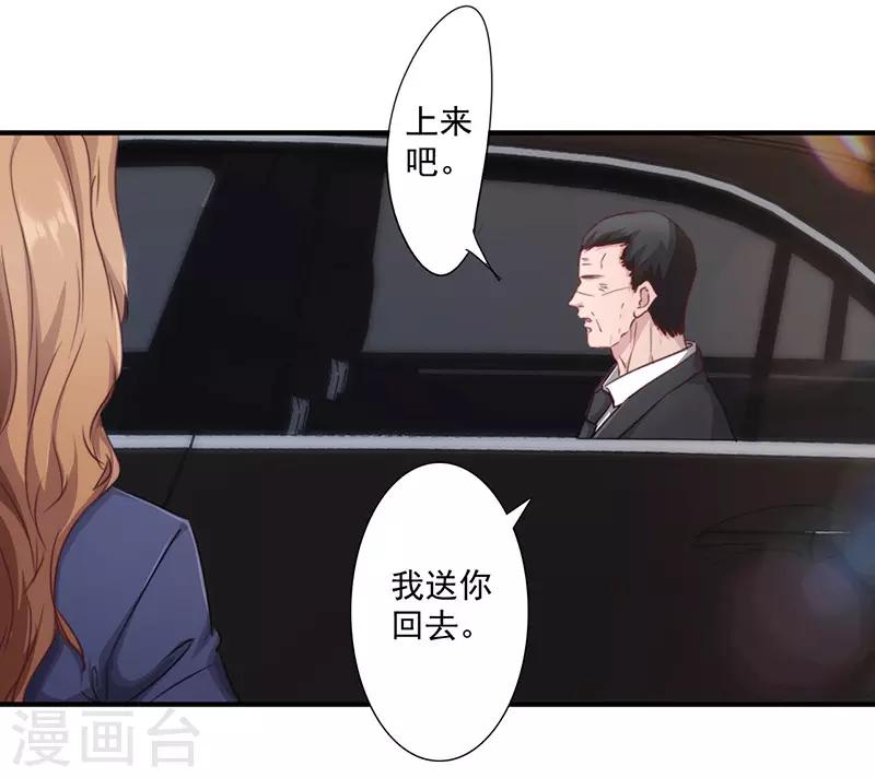 第190话 稳住局势-第190话