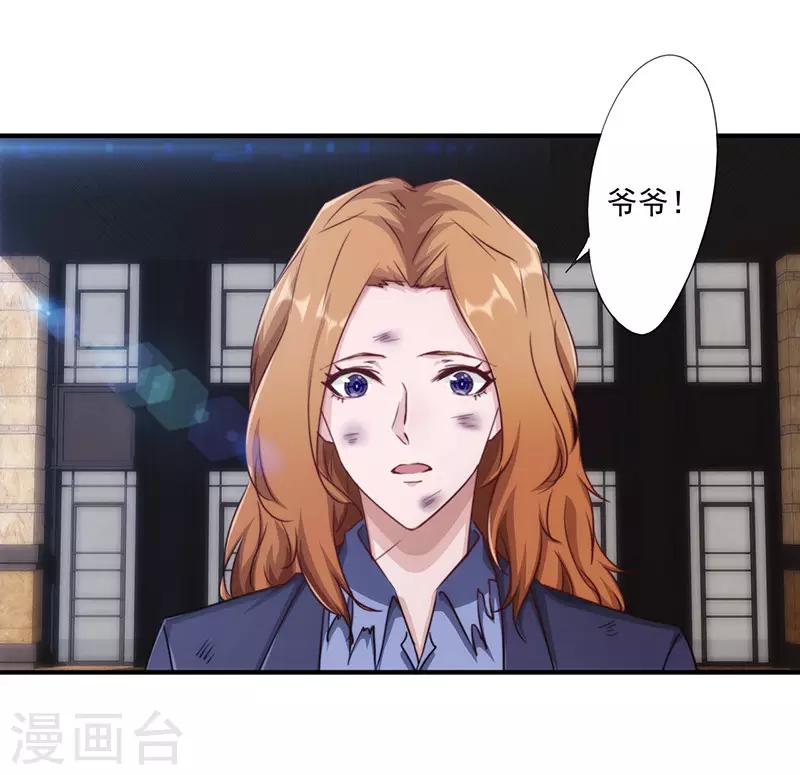 第190话 稳住局势-第190话