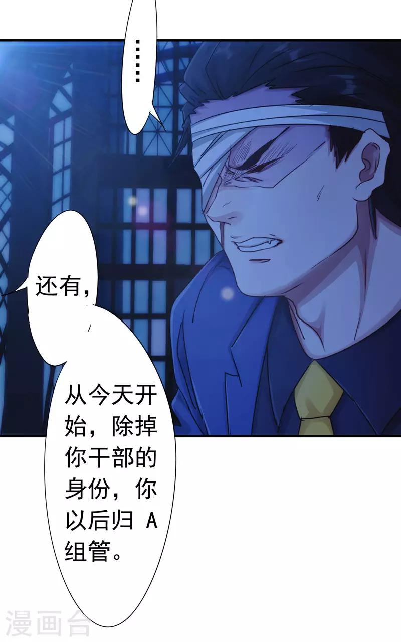 第192话 不敢去招惹-第192话