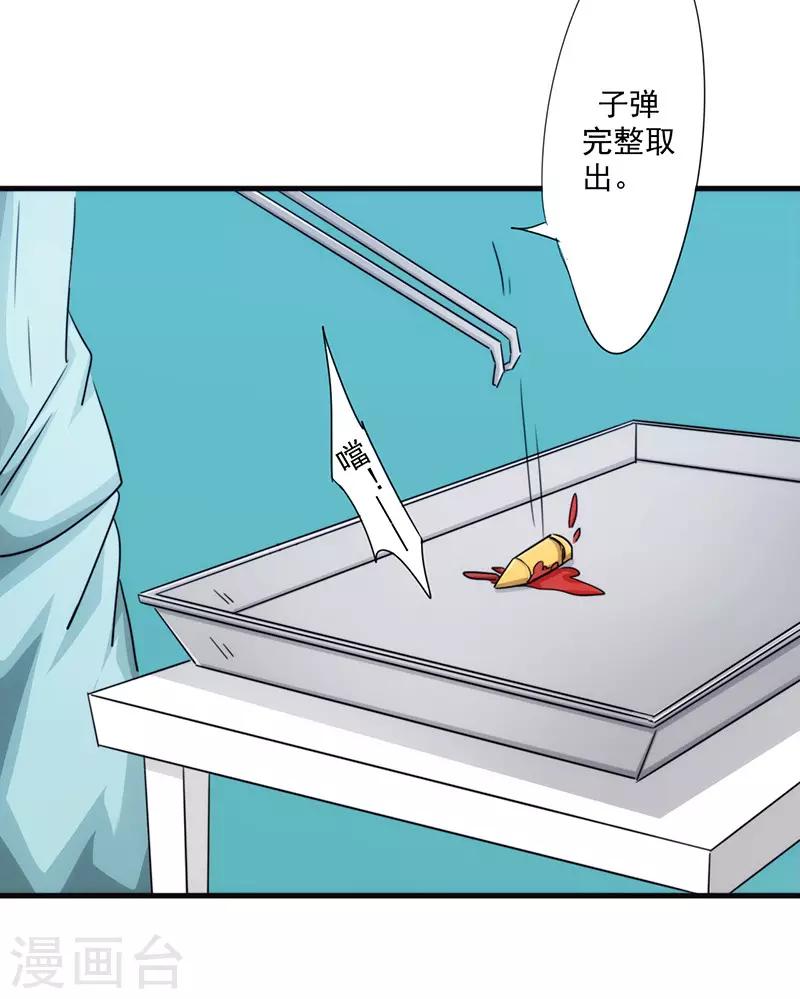第192话 不敢去招惹-第192话