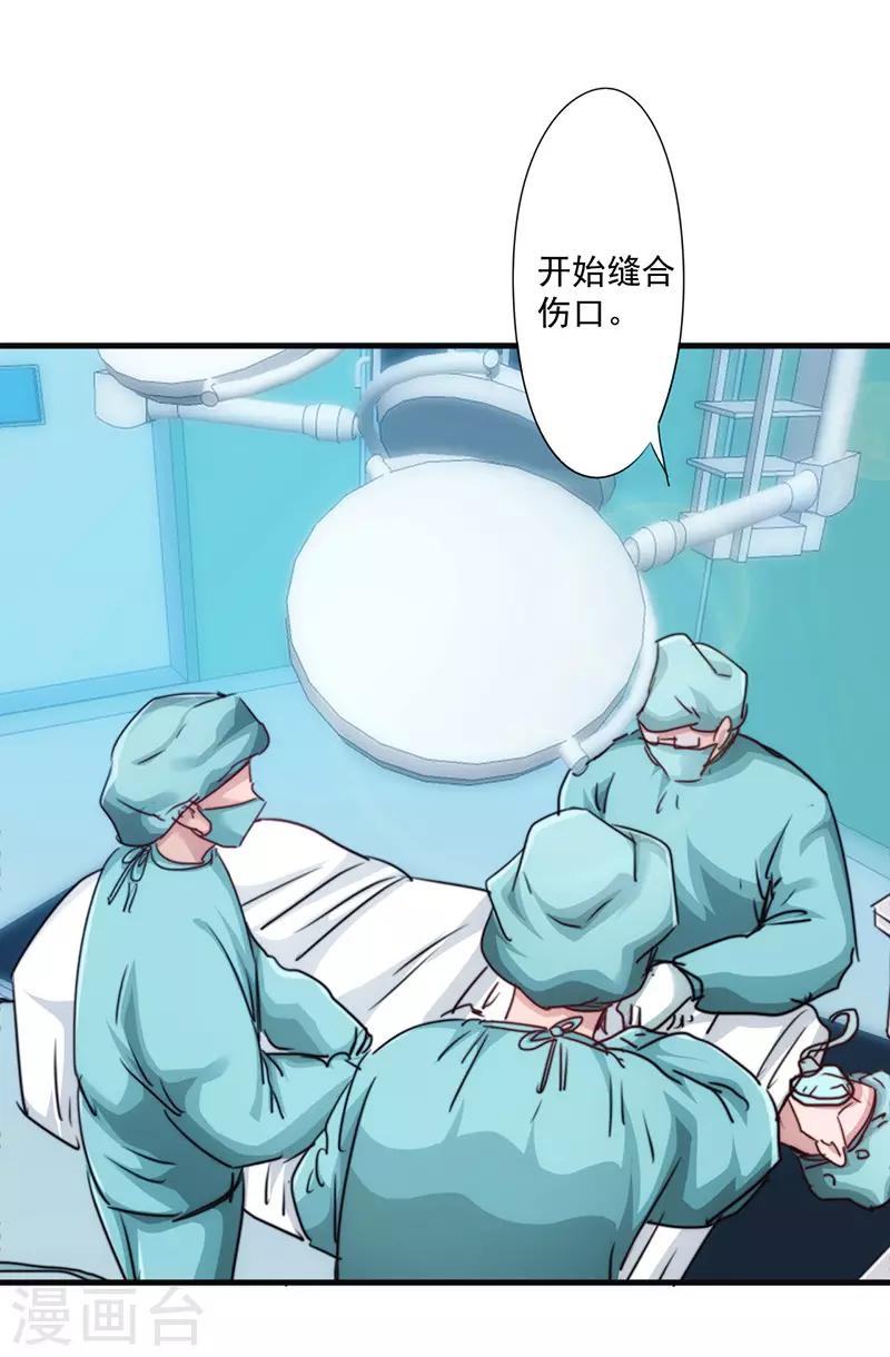 第192话 不敢去招惹-第192话