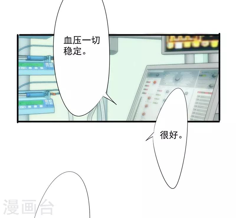 第192话 不敢去招惹-第192话