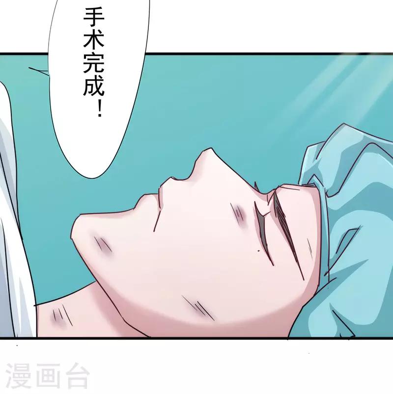 第192话 不敢去招惹-第192话