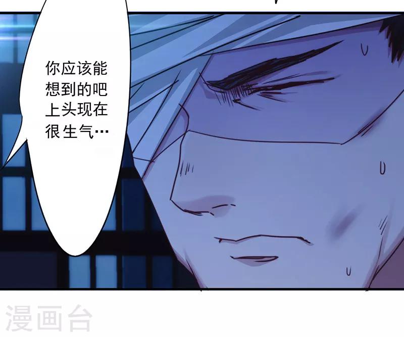 第192话 不敢去招惹-第192话