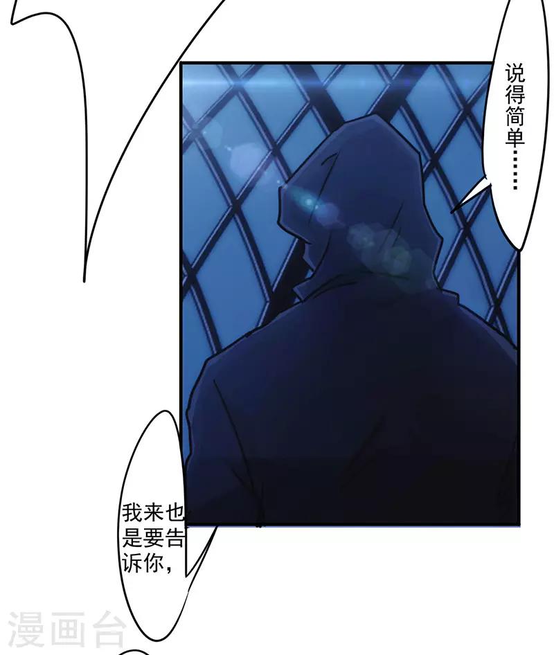 第192话 不敢去招惹-第192话