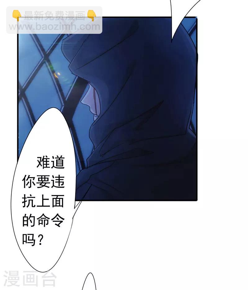 第192话 不敢去招惹-第192话
