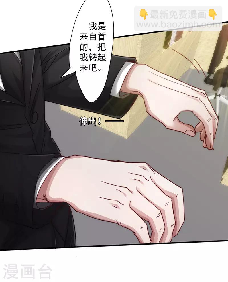 第194话 审讯-第194话