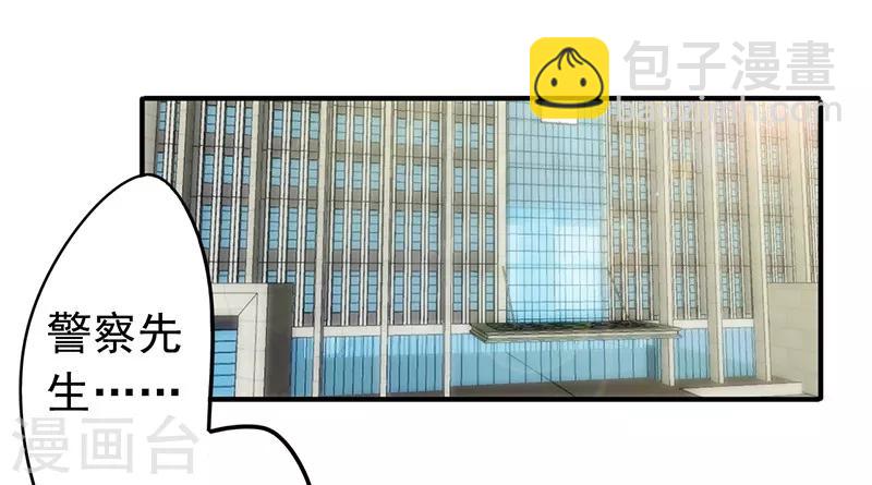 第194话 审讯-第194话