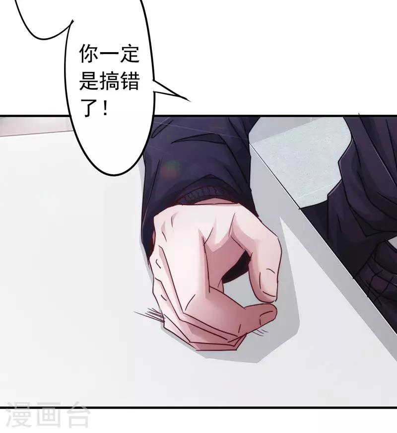第194话 审讯-第194话