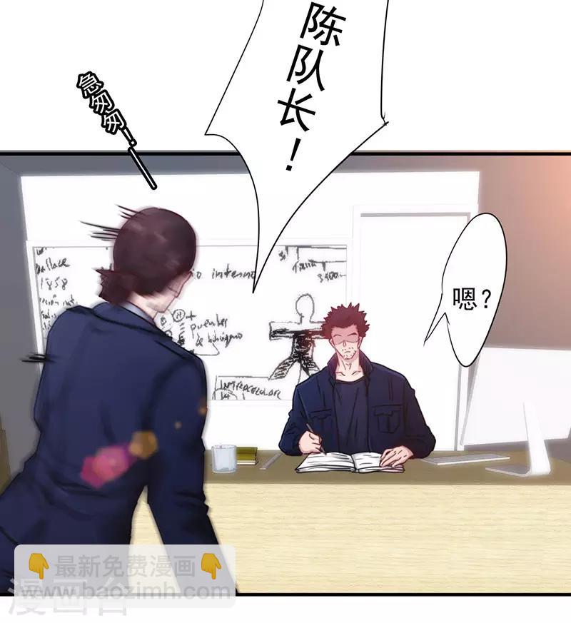 第194话 审讯-第194话