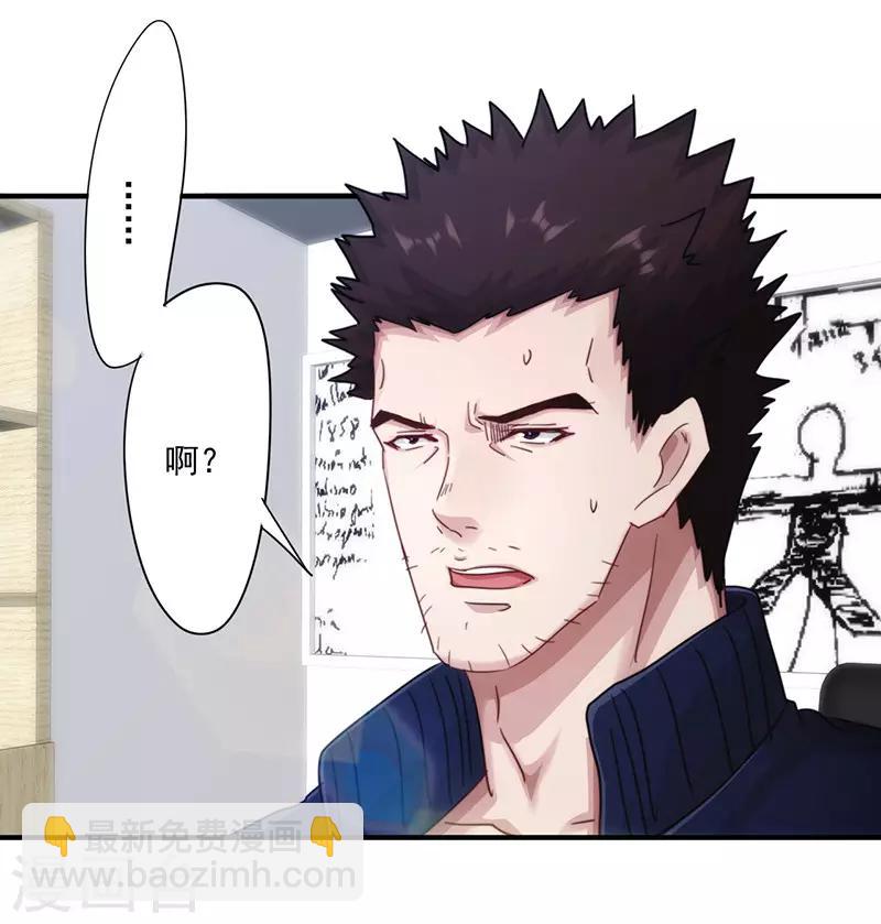 第194话 审讯-第194话