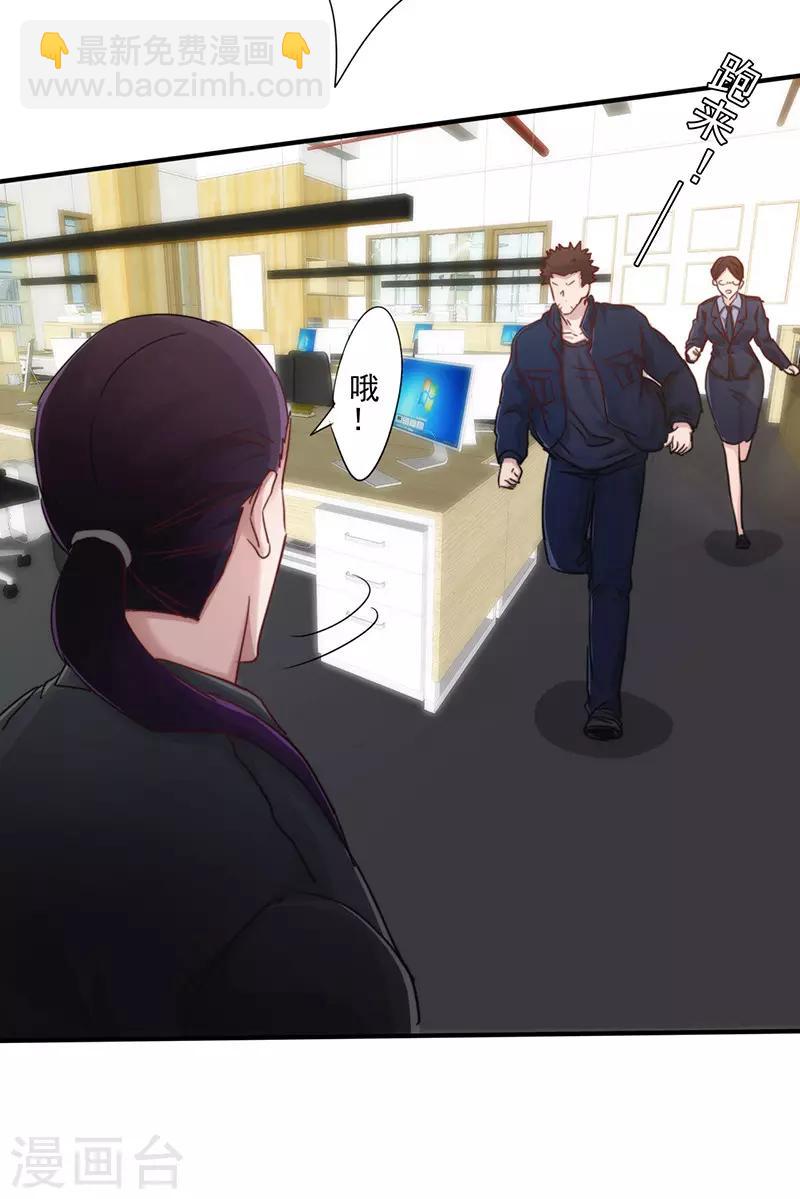 第194话 审讯-第194话