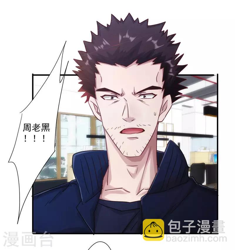 第194话 审讯-第194话