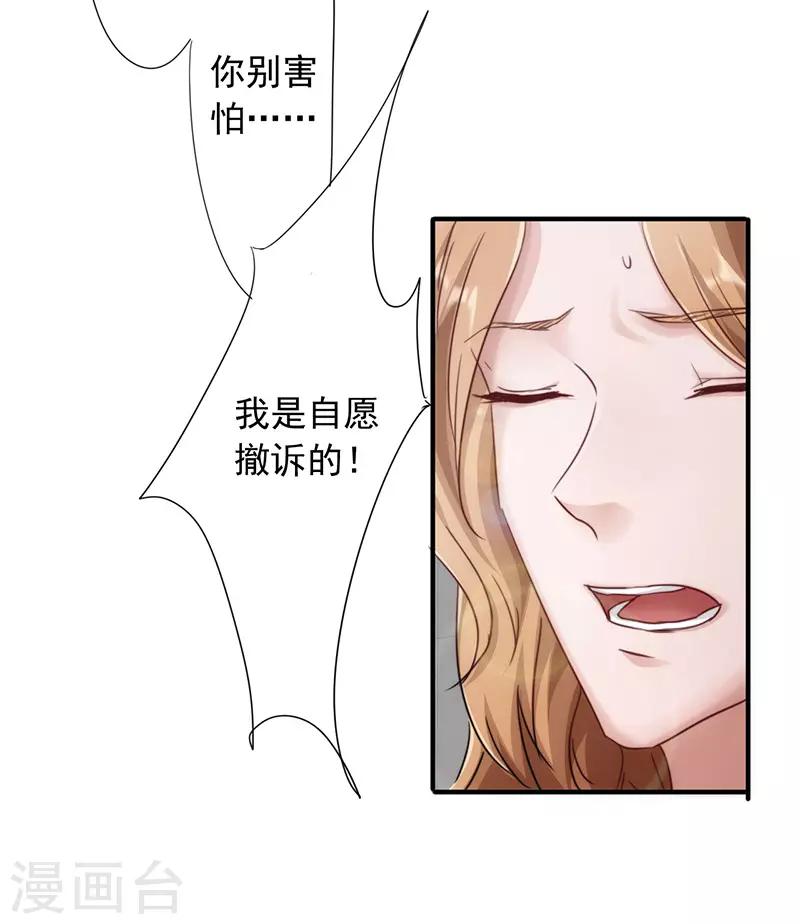第196话 诡异的气氛-第196话