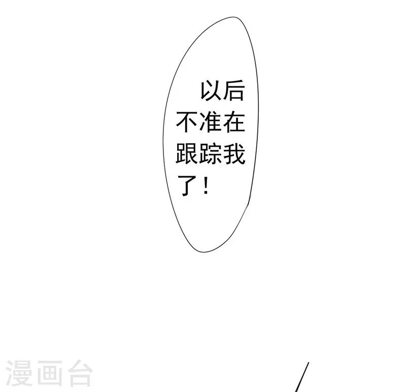 第198话 亲爱的大哥-第198话