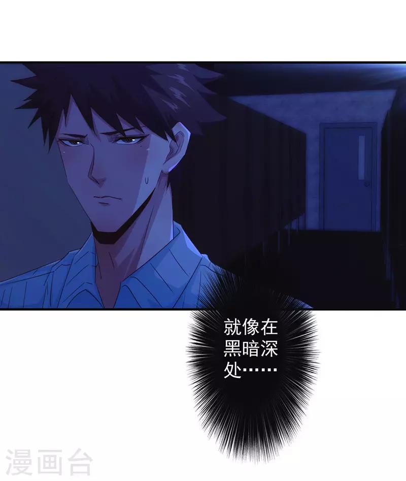 第198话 亲爱的大哥-第198话