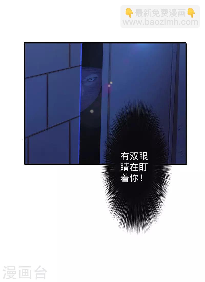 第198话 亲爱的大哥-第198话