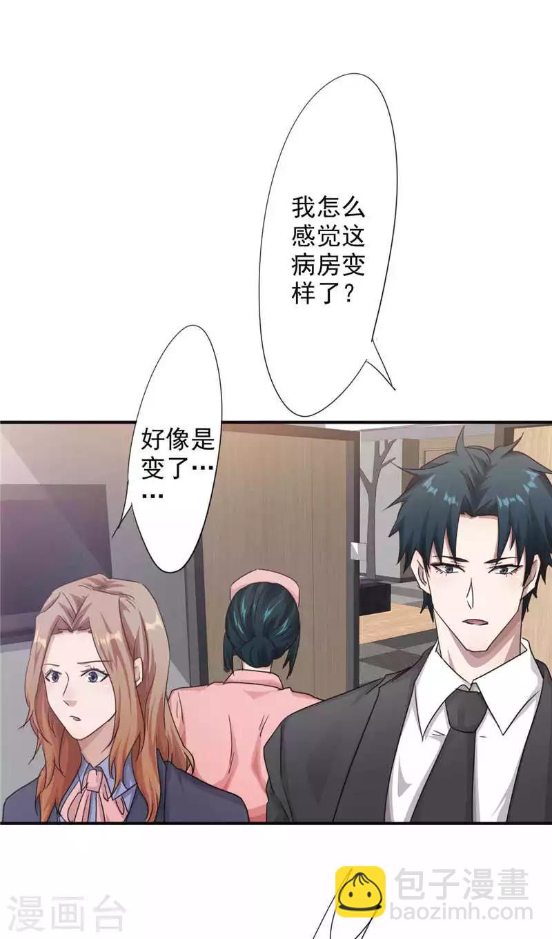 第200话 医院-第200话