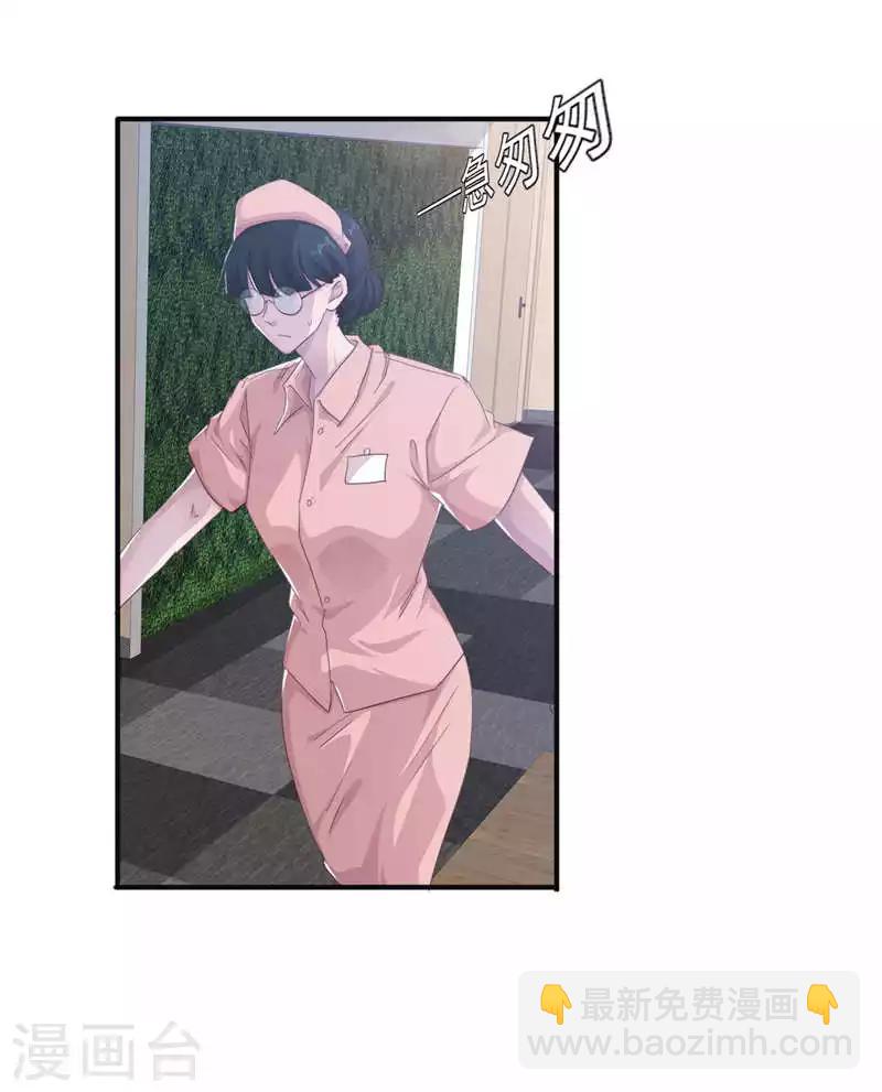 第200话 医院-第200话