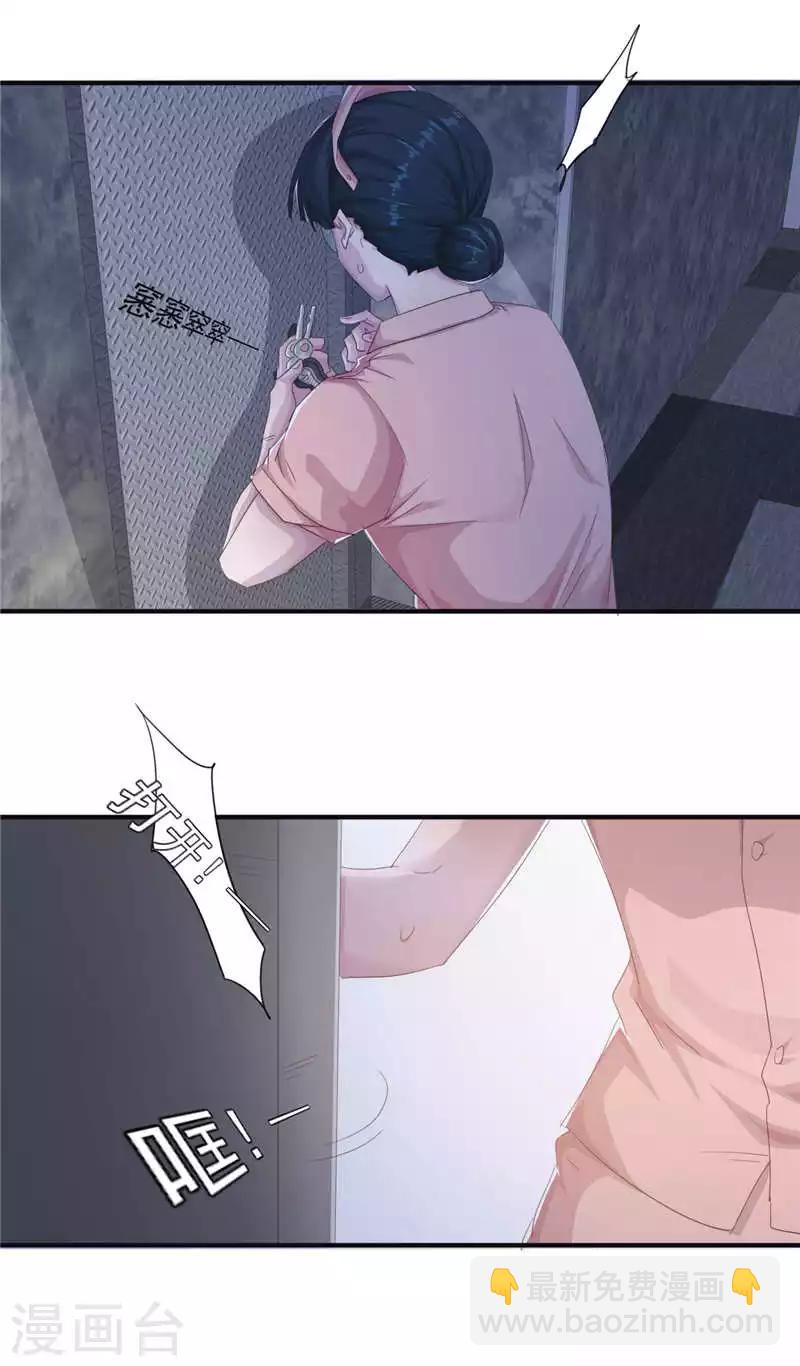 第200话 医院-第200话