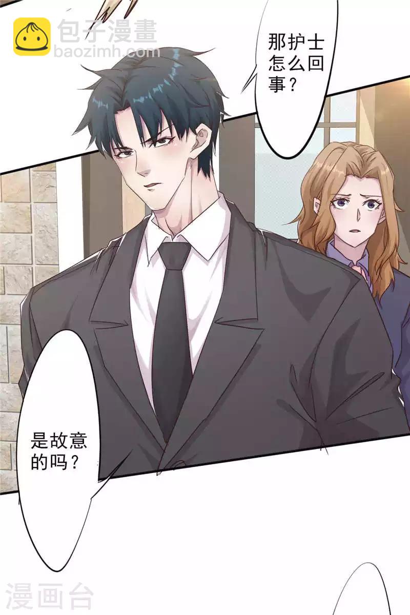 第200话 医院-第200话