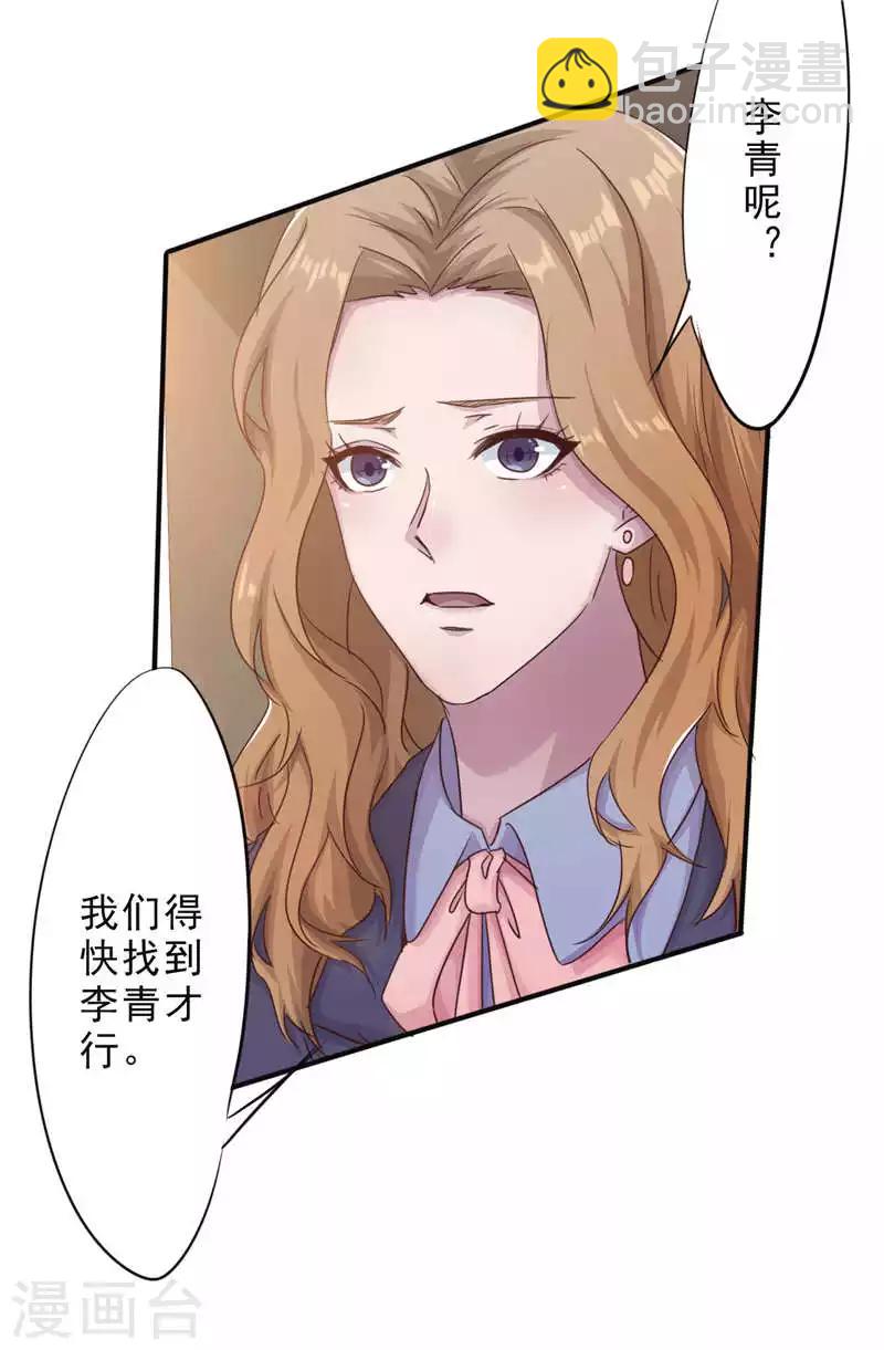 第200话 医院-第200话