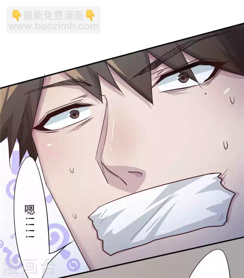 第200话 医院-第200话