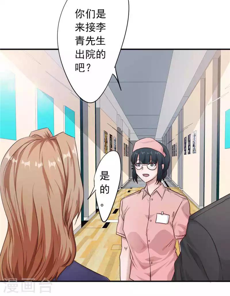 第200话 医院-第200话