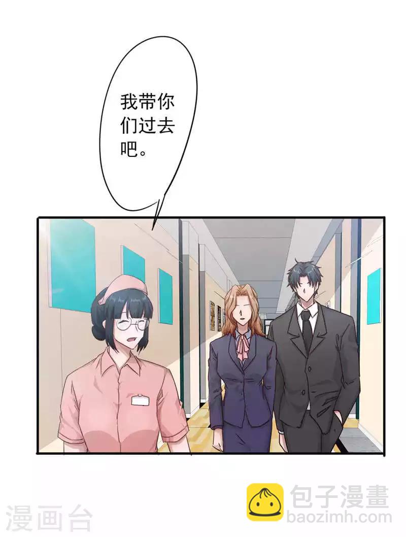 第200话 医院-第200话