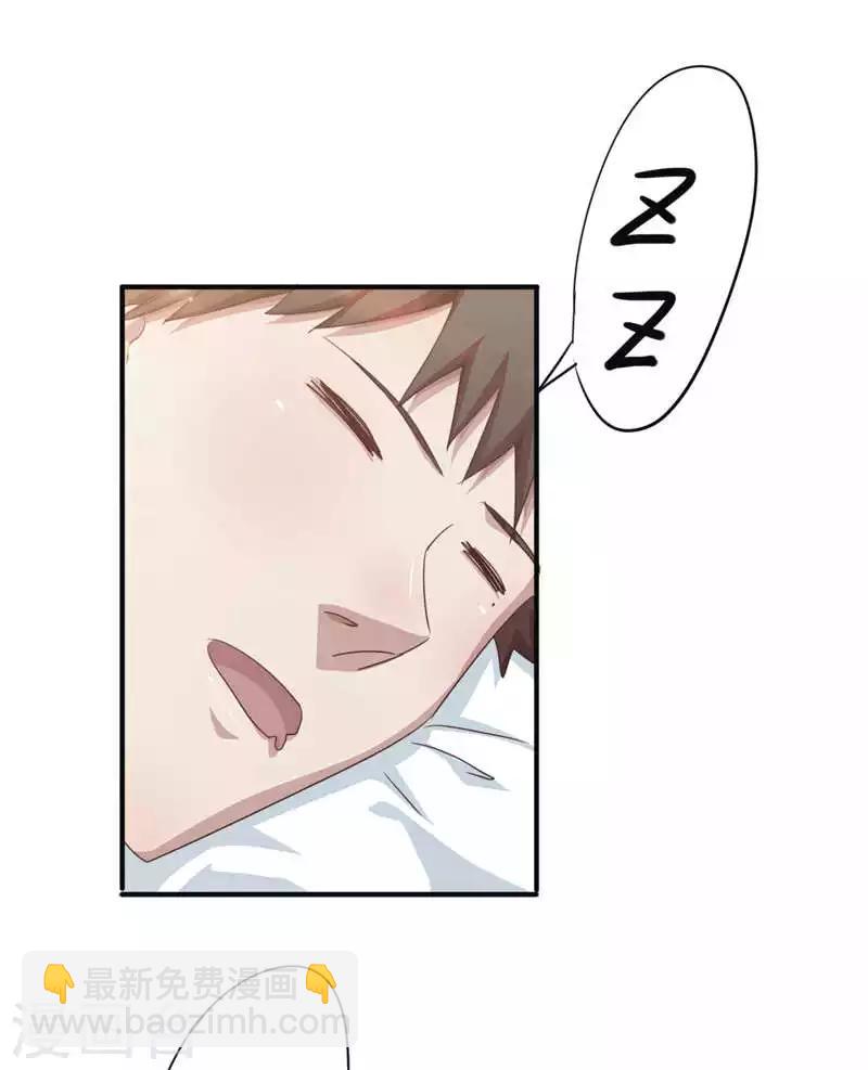 第200话 医院-第200话